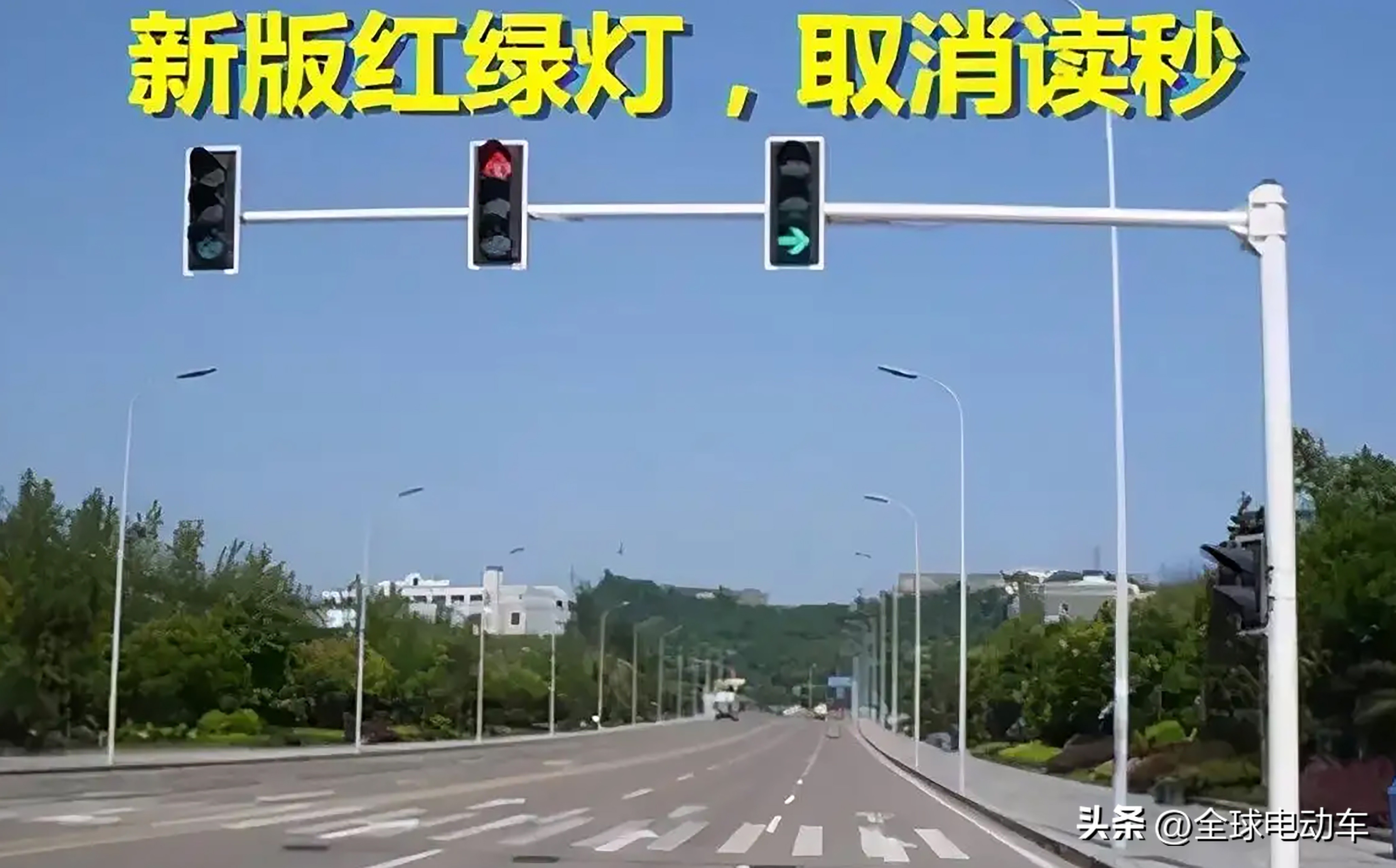 老版红绿灯正确走法口诀,新红绿灯规则记忆口诀