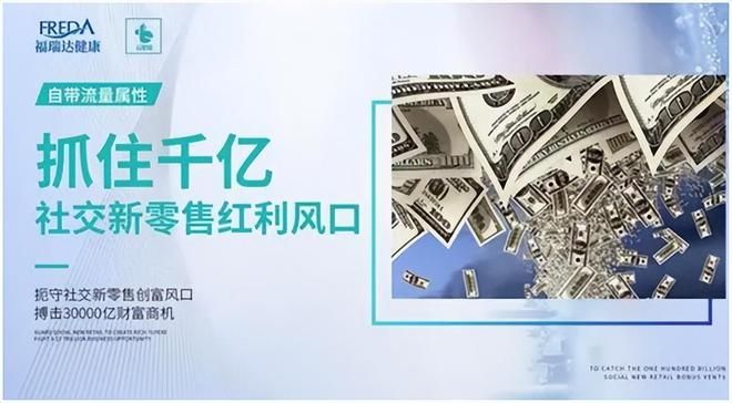 山东福瑞达医药公司继“瑞达商城”事件后，新零售模式合法合规？