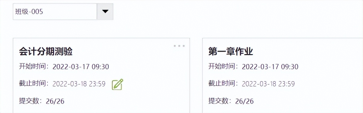 会计课程设计实例,智能会计课程案例