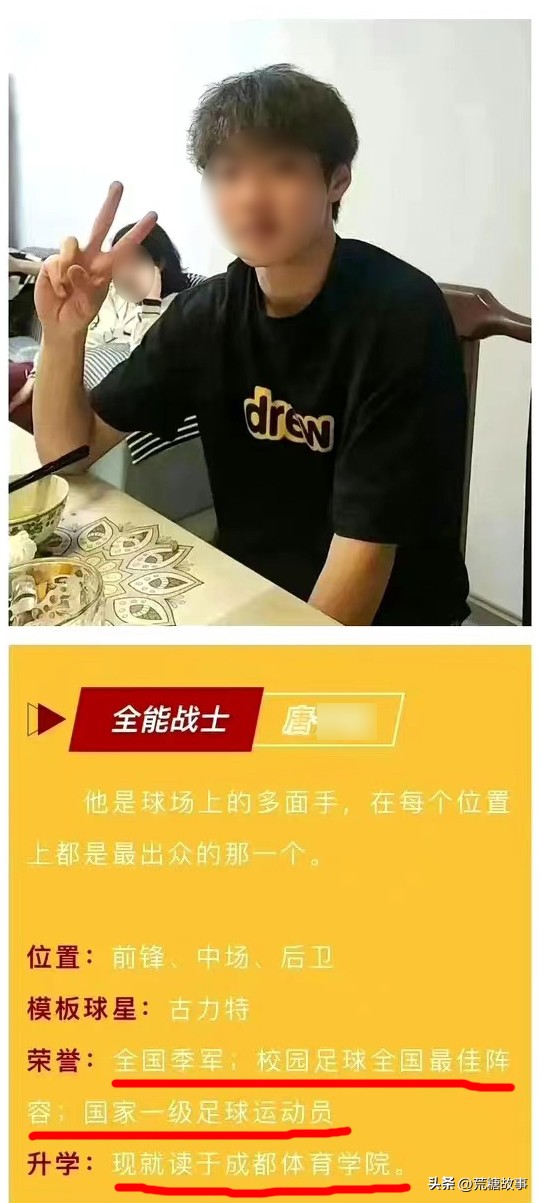 四川大学被打事件,川大学生被打