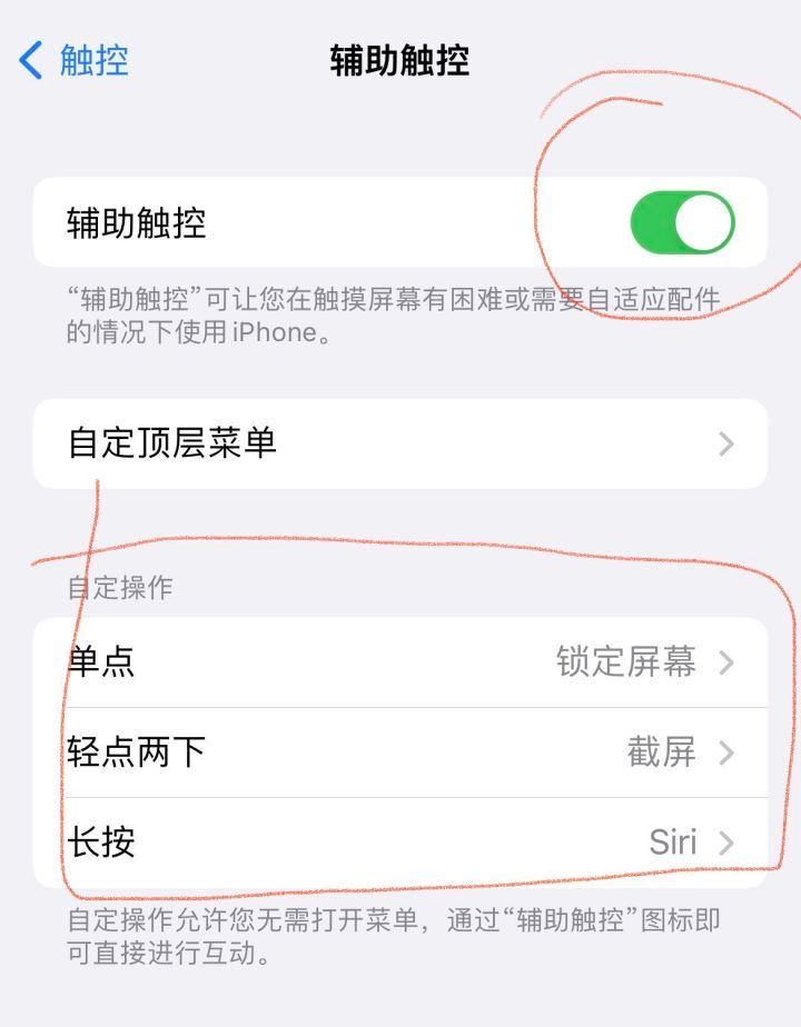 苹果手机清理垃圾,苹果15使用技巧大全