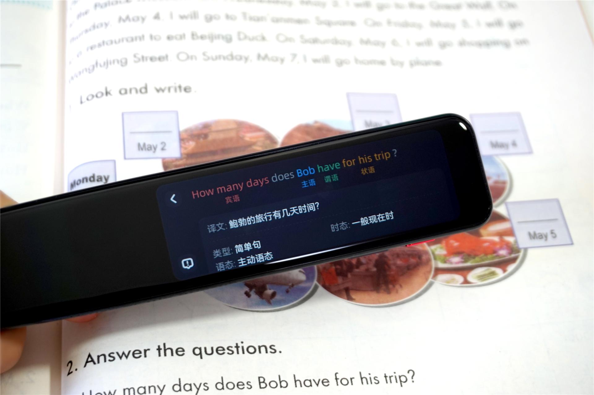 有道词典笔x5哪些功能额外付费,有道词典笔学英语哪款好