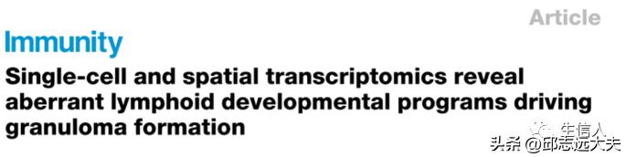 泛癌分析是怎么找到特定的基因的,癌细胞分析最新研究