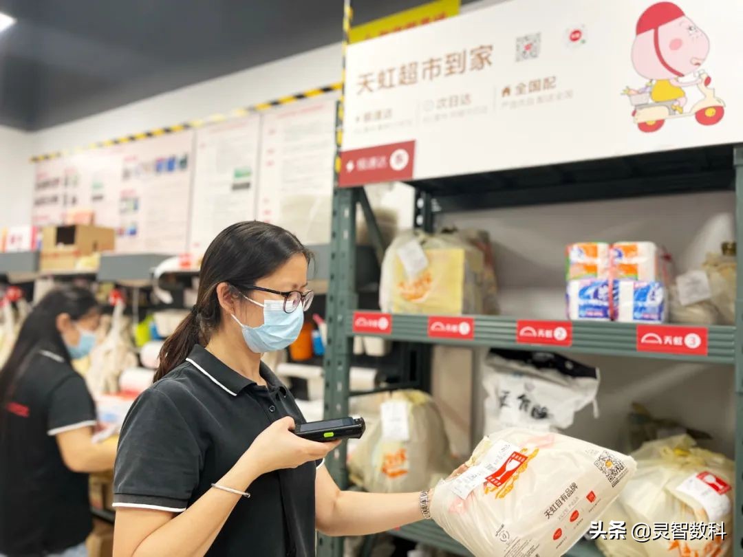 当一群探鱼员工去天虹“打零工”