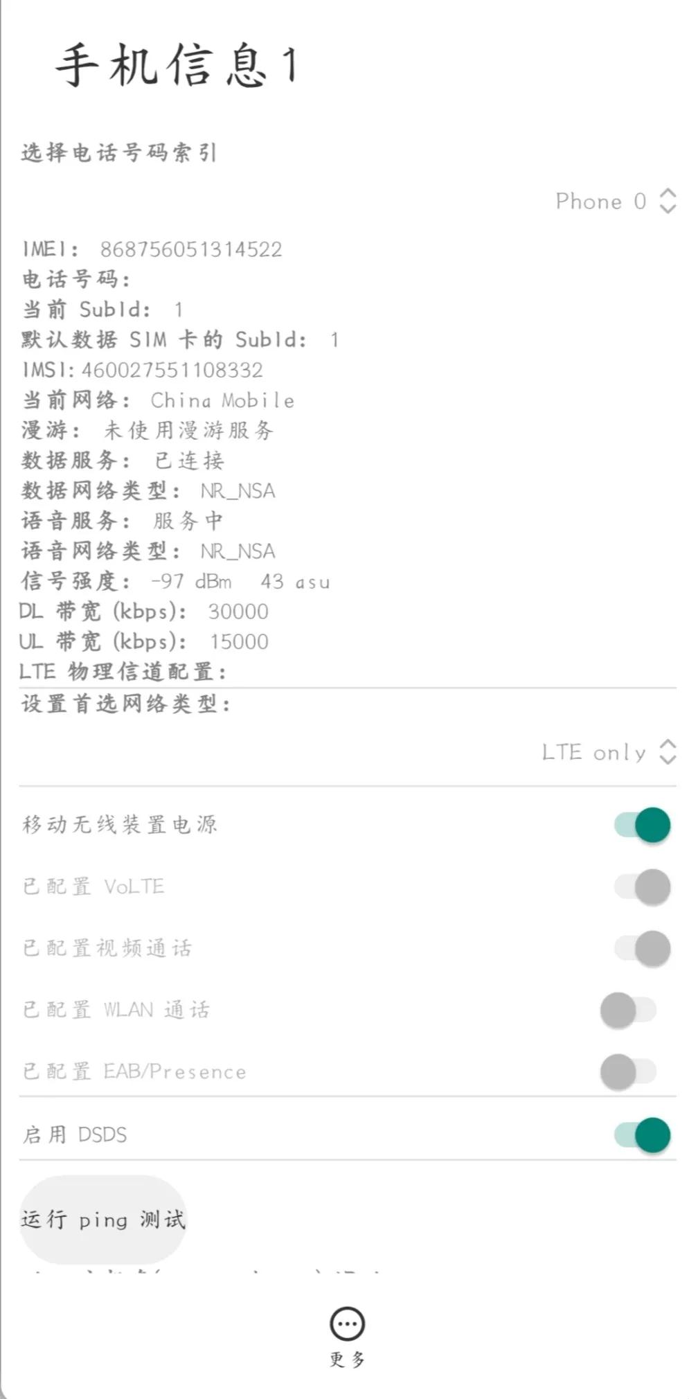 小米miui14卡顿官方解决办法,小米系统卡顿掉帧解决