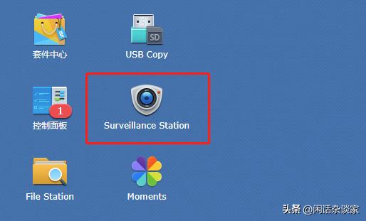 群晖nas服务器搭建与使用详解,群晖nasdownloadstation怎么用