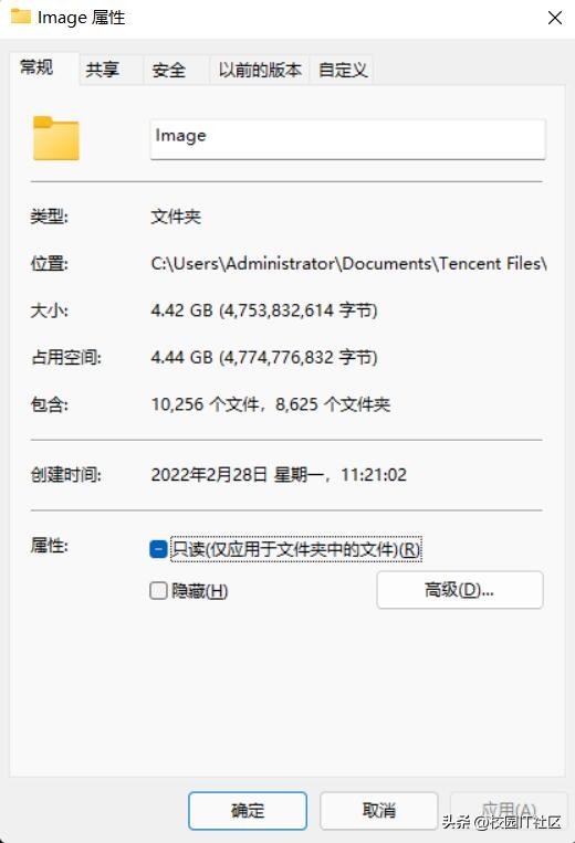 给你的QQ搬个家，让你的C盘瘦瘦身，防丢数据！