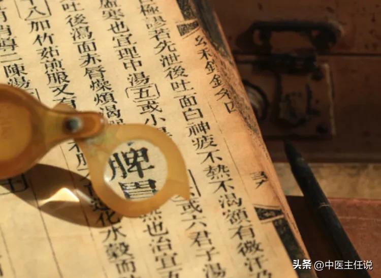 多年胃脘痛，疼痛反复，巧用两方药健脾补中，理气和中