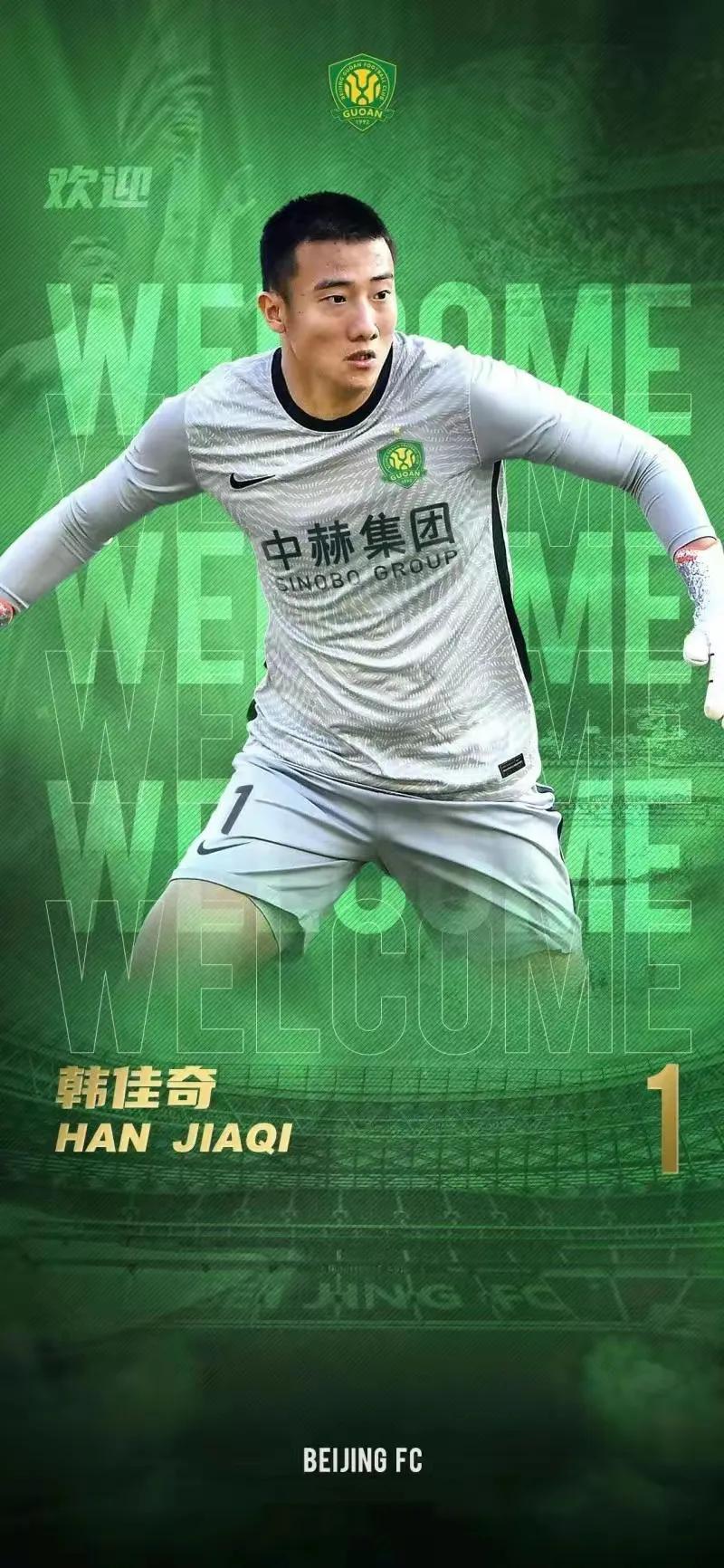 新工体比赛,工体最新比赛