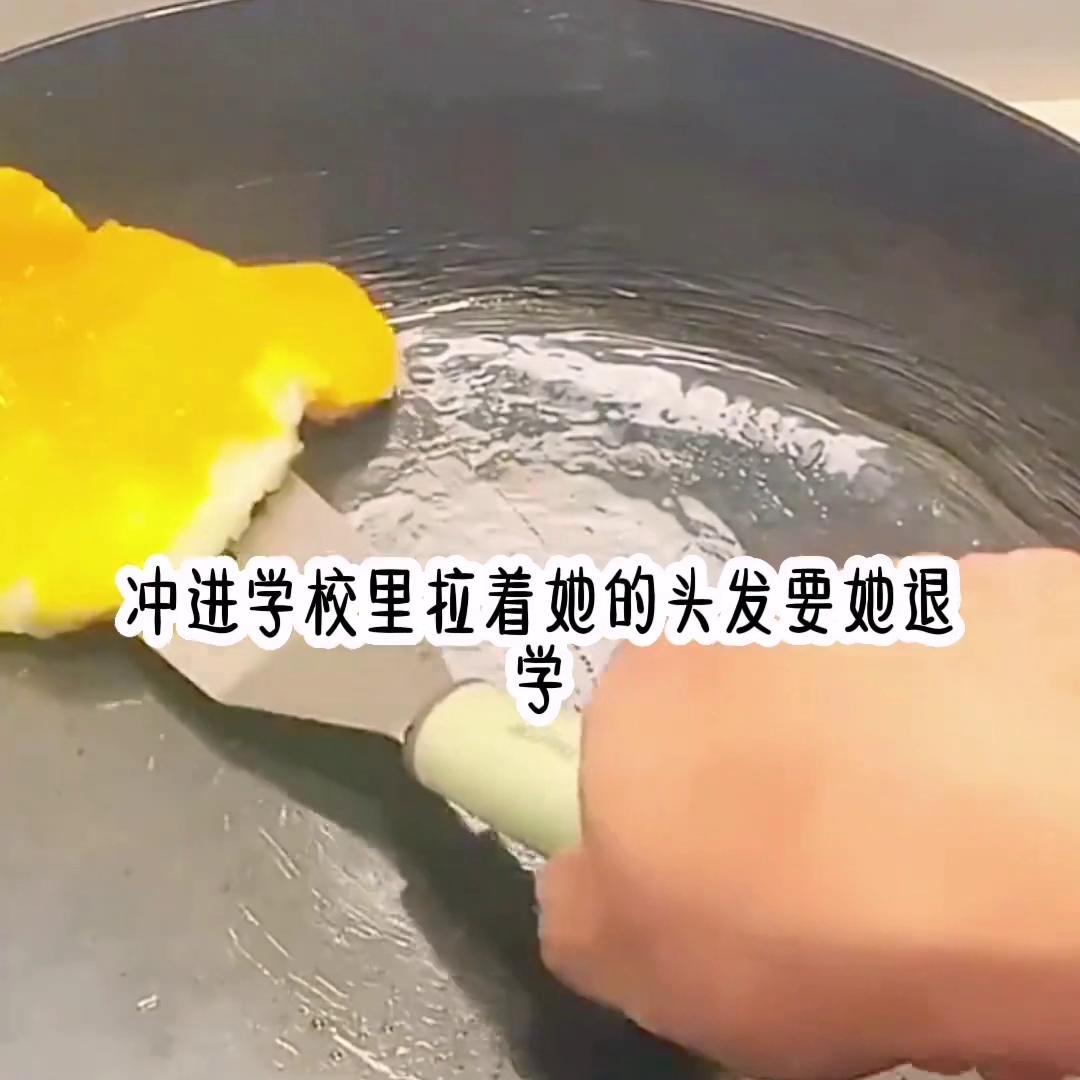 夏沫残雪小说,夏沫残雪全文