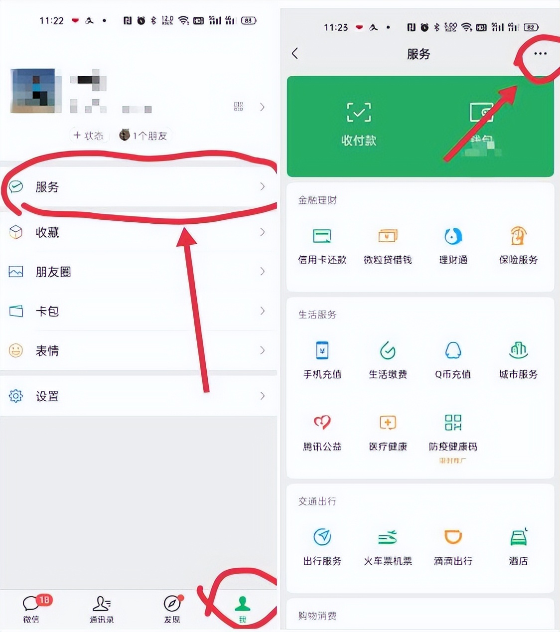 支付宝自动扣费怎样关闭自动扣费,如何强行关闭自动扣费