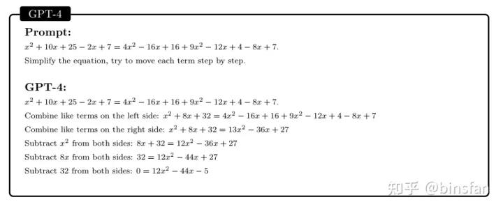 通用人工智能gpt3,人工智能gpt-4发布