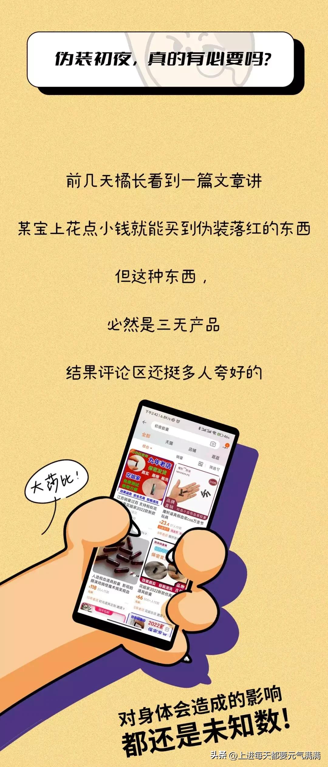 处女膜，到底是什么样子的呢？
