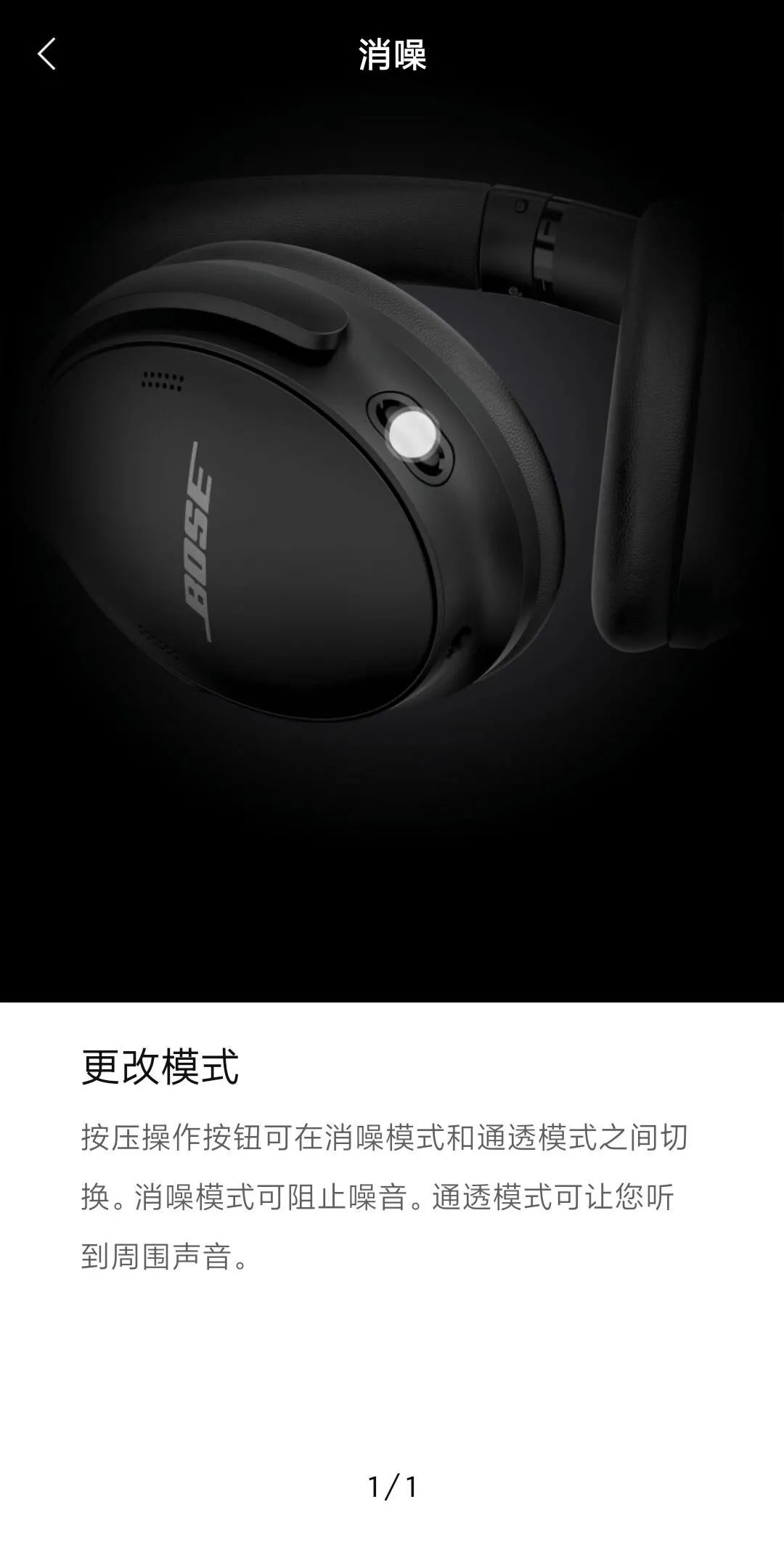 boseqc45耳机测评,boseqc45对比索尼wh1000xm4