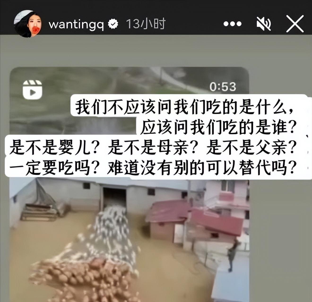 中国人喝牛奶很残忍！喝人血的曲婉婷竟斥责同胞：为何要吃乳制品