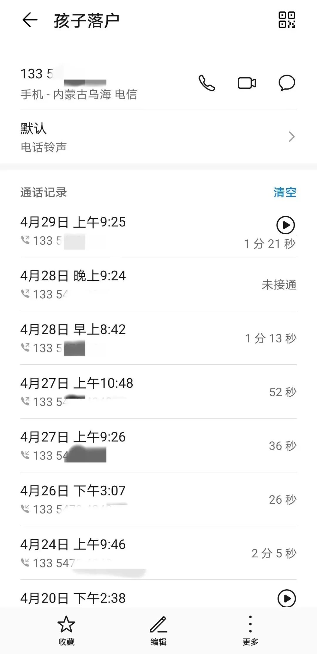 五一期间南京派出所能办身份证吗,五一假期派出所户籍科上班吗