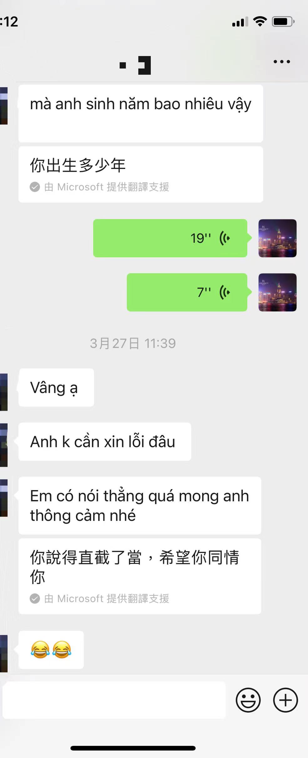 越南女孩对中国男人的看法,越南女生对中国印象