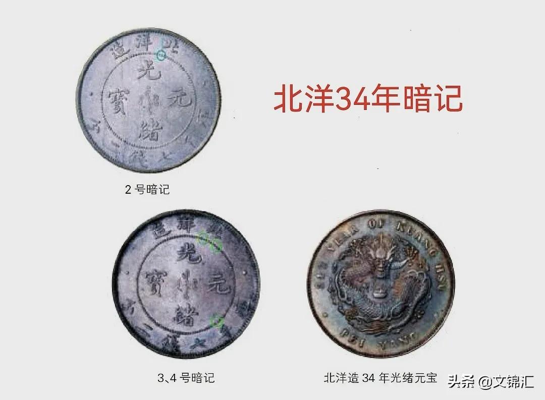 民国时期的假银圆值钱吗,民国二十四年银圆怎么鉴别