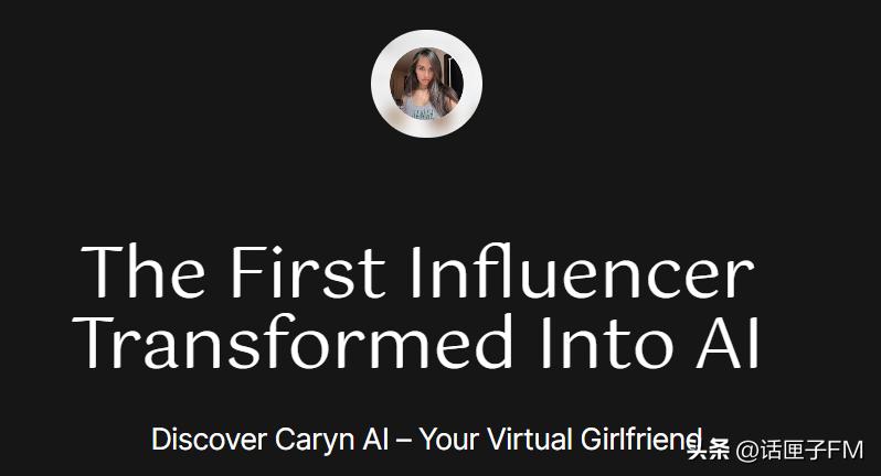 女网红化身ai同时交往1000个男友,脚踏千条船