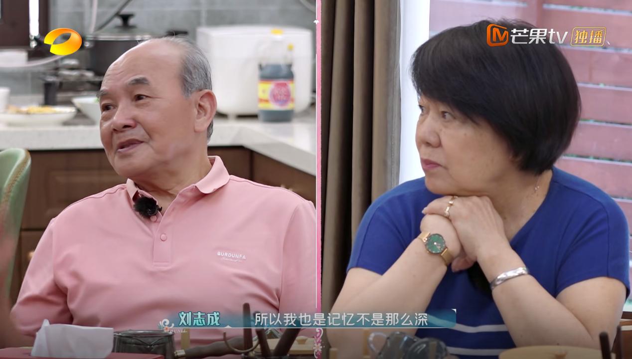 刘畊宏婚礼,中国婚礼刘畊宏特辑