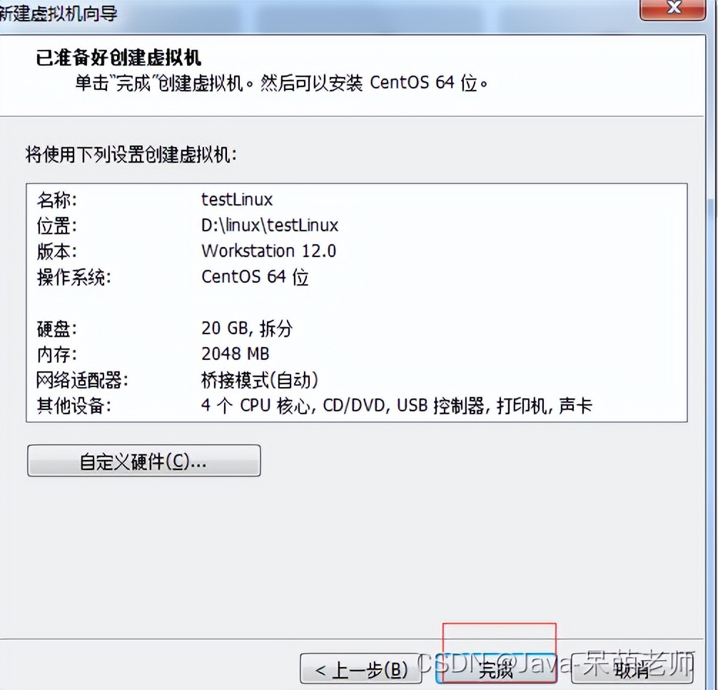 linux环境搭建步骤,阿里云搭建linux环境