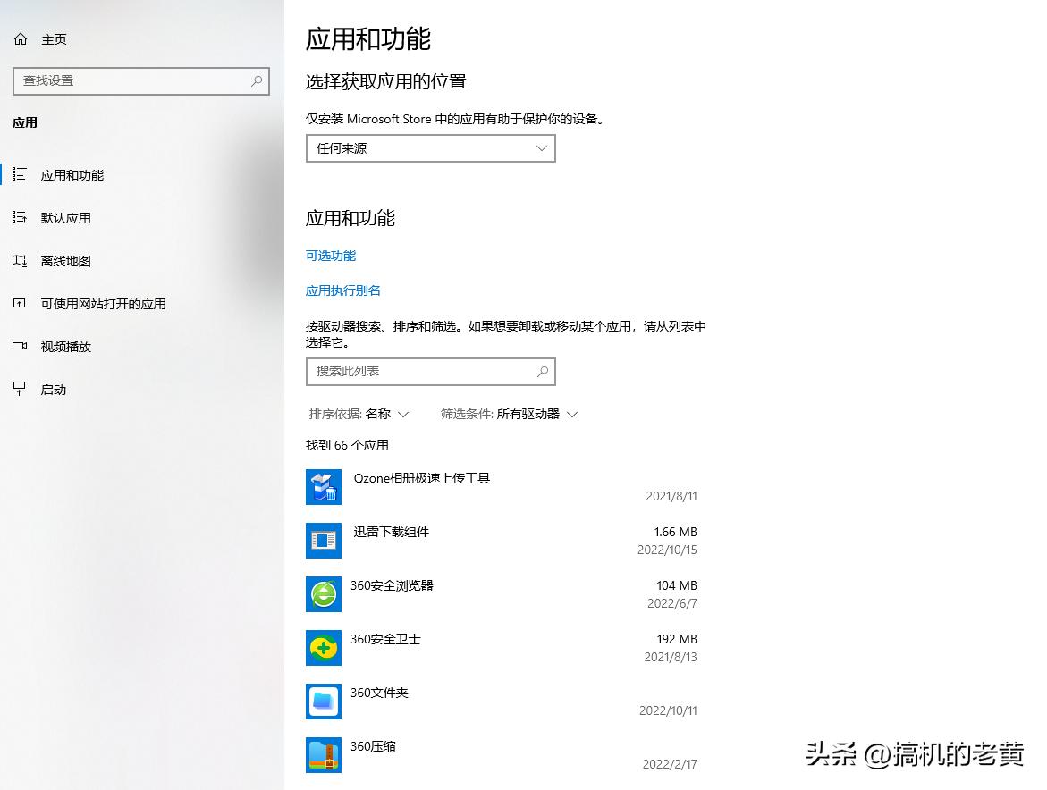 笔记本电脑开机蓝屏反复重启,电脑蓝屏stop0x000000ed怎么解决