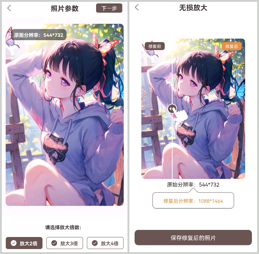 ai图片模糊变清晰,ai绘制的图片是原创吗