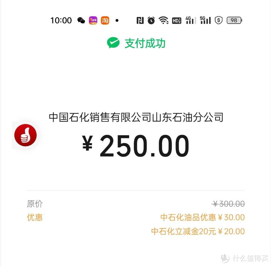 现在还有哪些加油优惠,现在去什么加油站加油优惠比较多