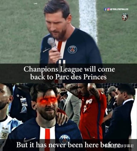 每日足坛趣图：当你签下马奎尔想来阻止丢球时