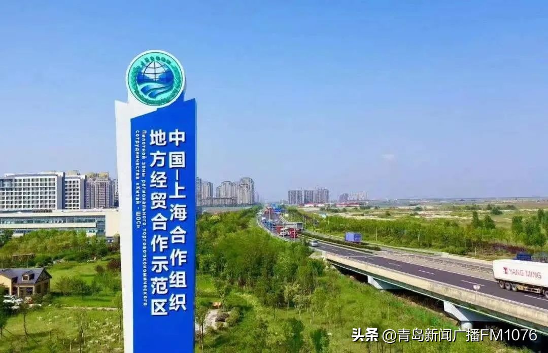 胶州上合的定位,胶州上合桥头堡规划图