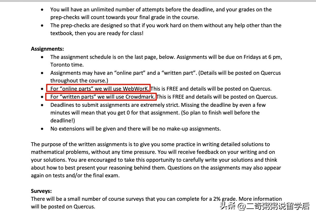 有关课程教学大纲（syllabus/outline）最全最详细的攻略