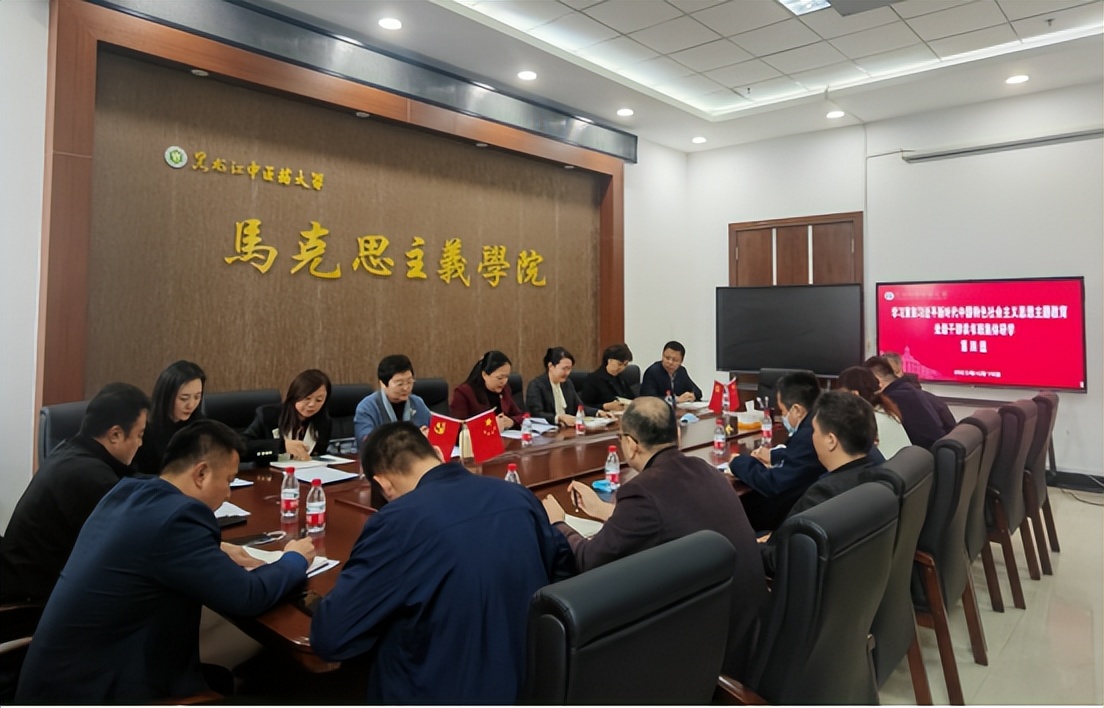 澶у鍏辫娲诲姩榛戦緳姹熶腑鍖昏嵂澶у,榛戦緳姹熶腑鍖昏嵂澶у瀛︿範