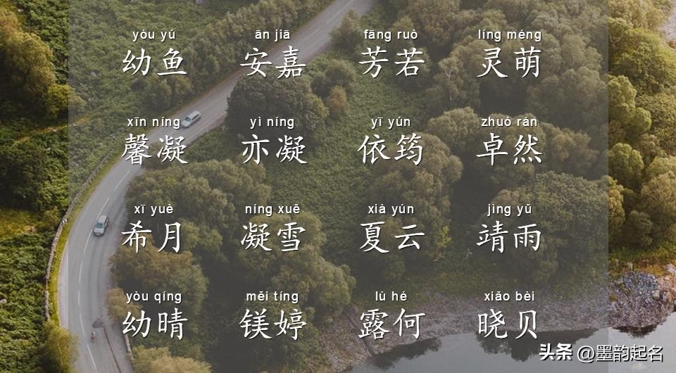 女孩取名姓曾,女孩起名带个君