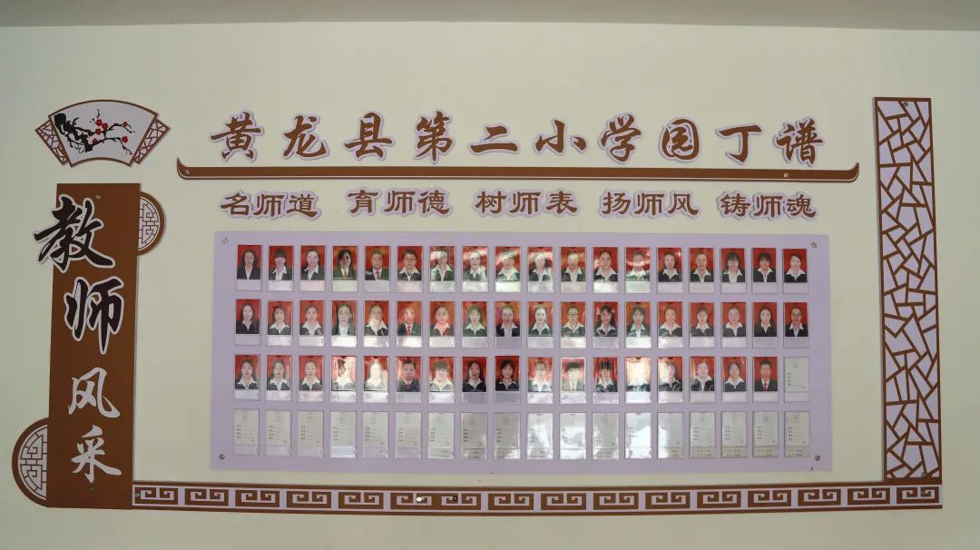创建国家义务教育优质均衡发展县|走,到黄龙县第二小学看一看!