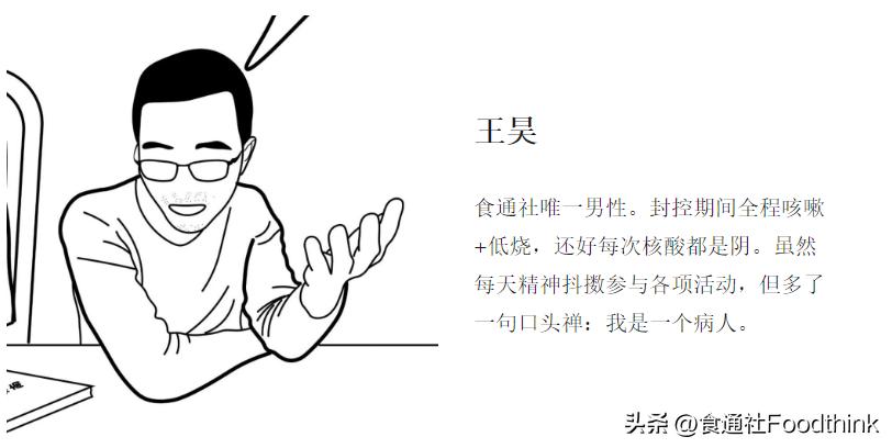 六个人被封在办公室的七天七夜(附物资清单和健康攻略)