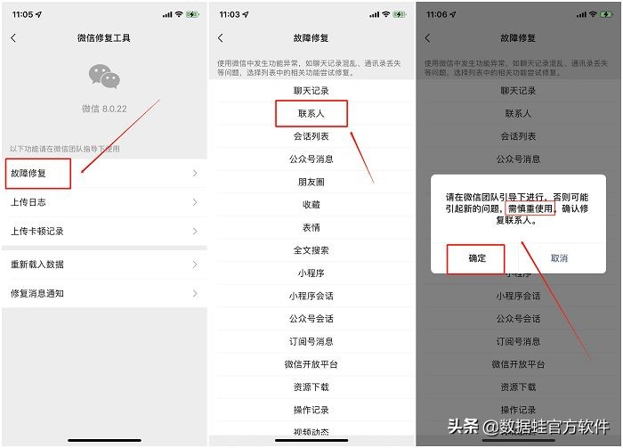 微信删除好友如何再恢复聊天记录,微信聊天记录删除了怎么恢复vivo
