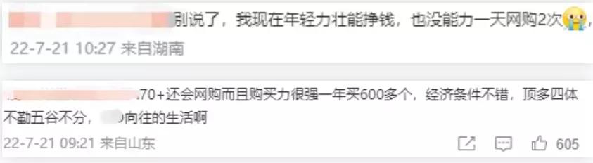 网购不拆快递有什么缺点,奇葩网购原视频