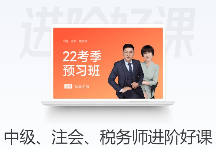 初级会计考试准确时间怎么安排,初级会计职称考试延期应对方案