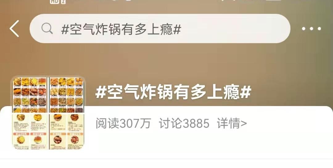 「壁虎看看」二手市场已成为快手电商新风向？