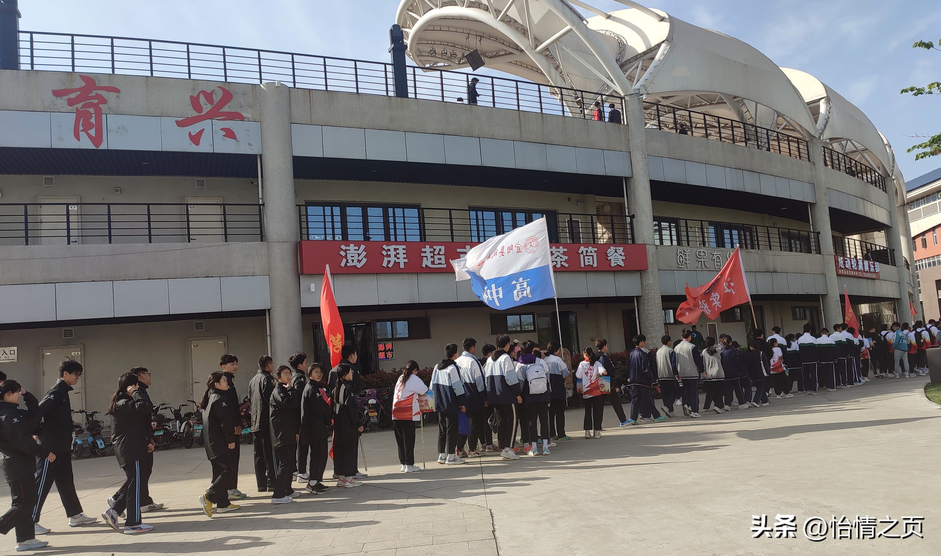 宜阳青少年田径锦标赛,宜春市宜阳学校田径运动