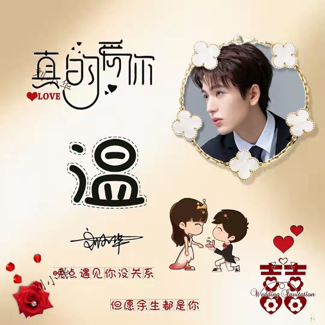 微信头像2020最火微信头像姓氏3d,个性高姓氏的微信头像好看