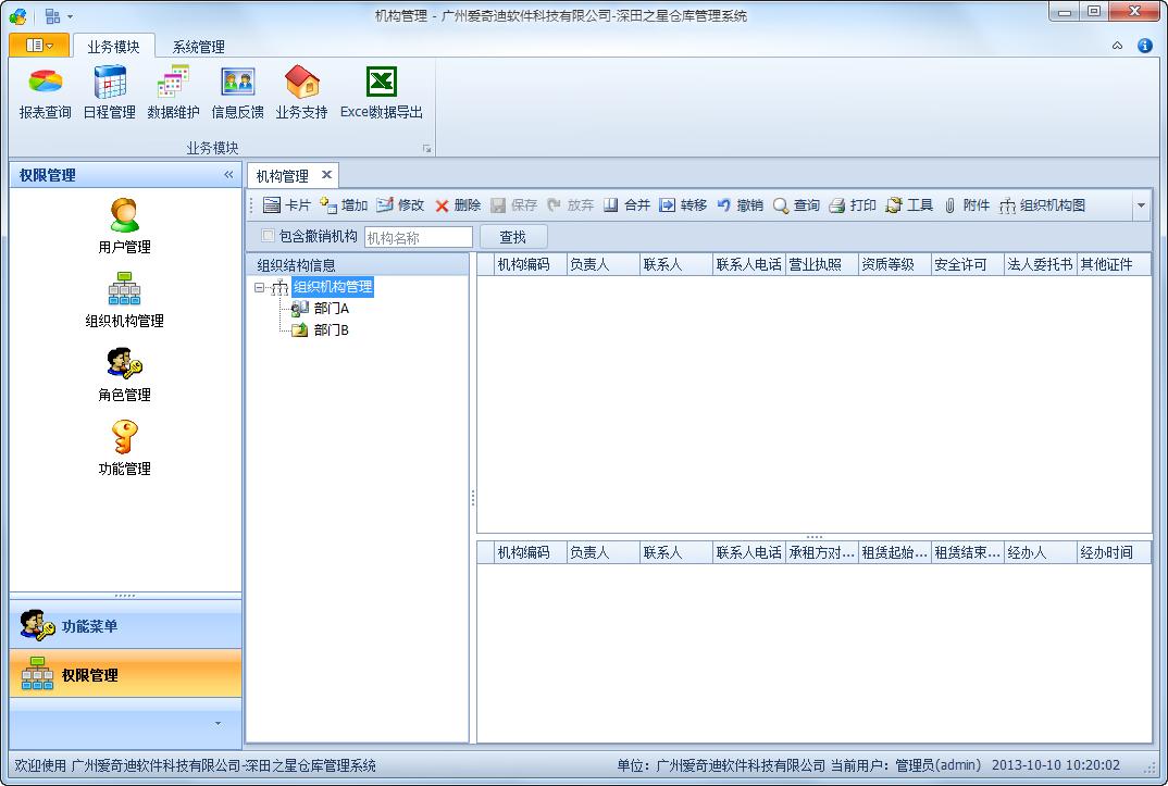 winform界面如何设置不能关闭,winform开发的漂亮界面