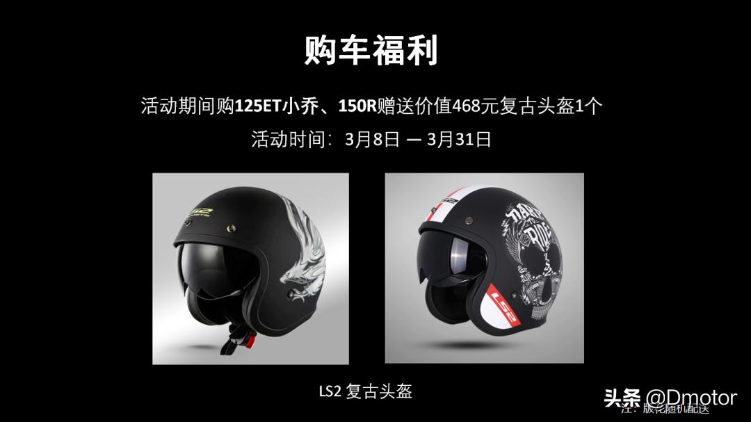 力帆250越野vs宗申沙漠飞狐250x越野,宗申250x越野改街车