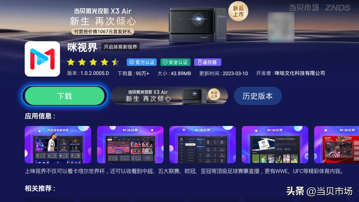 三人篮球亚洲杯赛程出炉，女队目标卫冕，全力冲击奥运资格