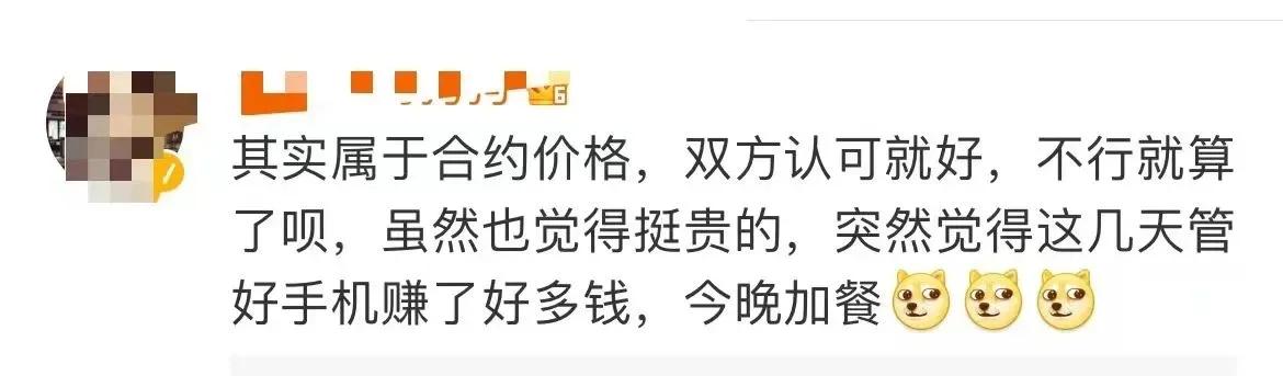 一天能赚1000的行业有哪些,一天能挣800元的工作视频