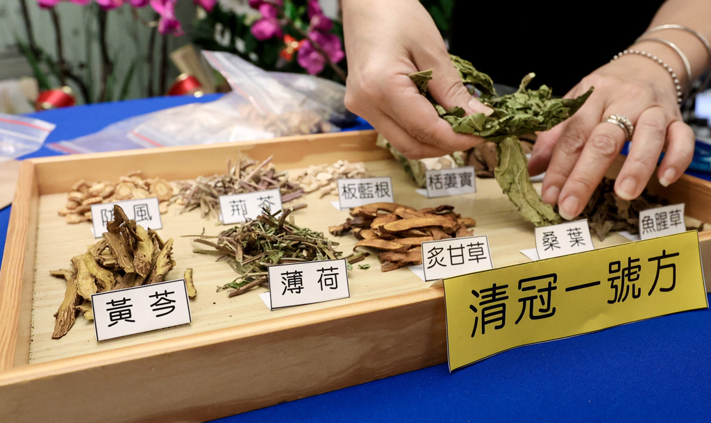 台湾清冠一号和连花清瘟,台湾清冠一号有哪几种中药