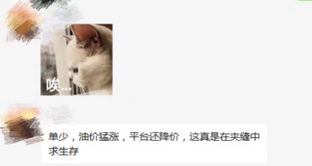 北京目前开网约车怎么样,怎样在北京开网约车