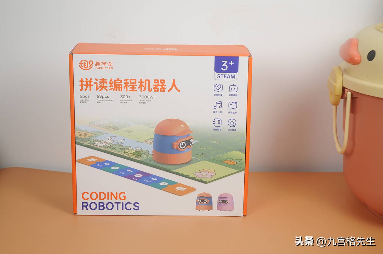 趣学伴思维训练机器人,儿童拼读编程机器人