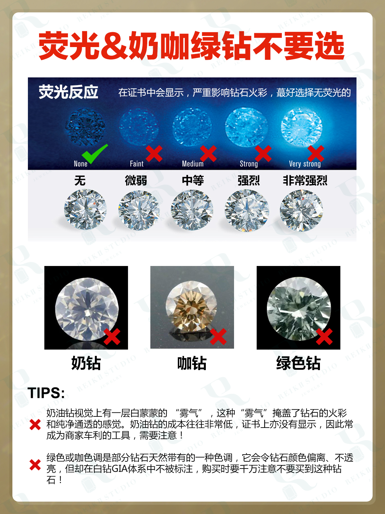 gia天然钻石只有4c标准,拥有gia证书的钻石4c