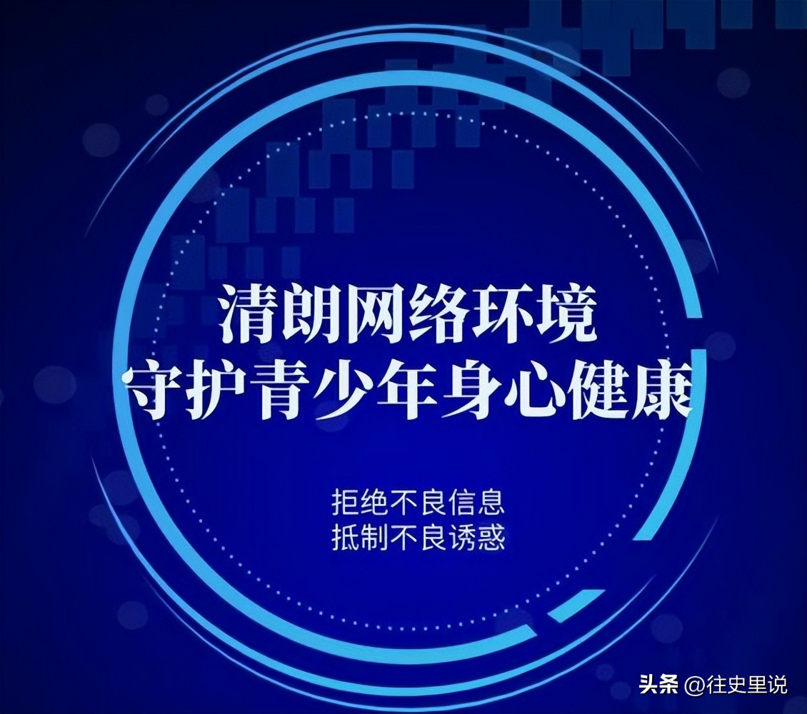 有专门话术的旧物平台，你见过吗？